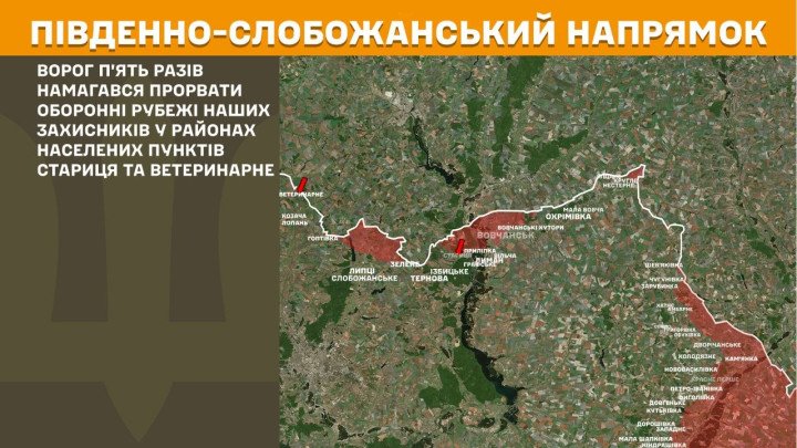 mapa frente kharkiv slobozhanskyi sur ataques rusos starytsia veterynarne combates línea del frente ofensiva rusa intentos de avance tropas ucrania defensa abril 2026 situacion militar