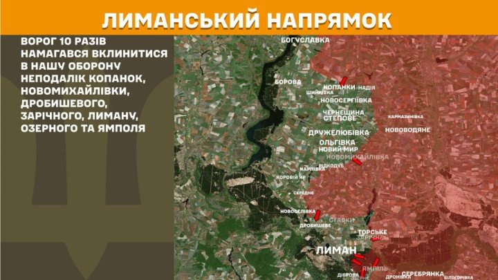 Mapa del sector de Lyman, donde las fuerzas ucranianas repelieron 10 intentos rusos de avance cerca de Kopanky, Novomykhailivka, Drobysheve, Zarichne, Lyman, Ozerne y Yampil. (Mapa: Estado Mayor de las Fuerzas Armadas de Ucrania) Mapa del sector de Lyman, donde Rusia intentó penetrar la defensa ucraniana 10 veces durante la última jornada.
