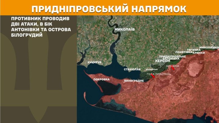 Mapa táctico del frente sur en la región de Kherson. Las fuerzas ucranianas defienden la línea del río Dnipro ante las continuas incursiones fluviales y ataques de artillería de las tropas rusas.