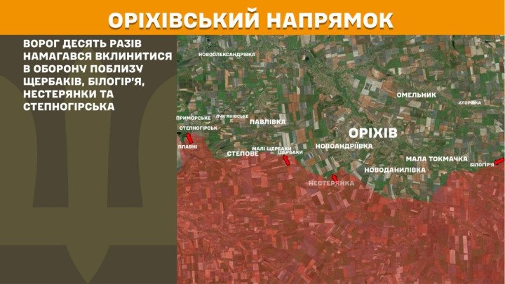 Mapa del sector de Orikhiv, donde Rusia intentó penetrar la defensa ucraniana 10 veces cerca de Shcherbaky, Bilohiria, Nesterianka y Stepnohirsk.