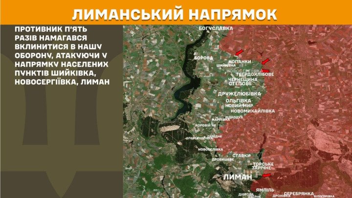 Mapa del sector de Lyman, donde Rusia intentó penetrar las defensas ucranianas en cinco ocasiones, con ataques en dirección a Shyikivka, Novoserhiivka y la ciudad de Lyman, manteniendo presión sin lograr avances operativos. (Foto: Estado Mayor de las Fuerzas Armadas de Ucrania) mapa Lyman Shyikivka Novoserhiivka Lyman 5 ataques rusos Donetsk abril 2026