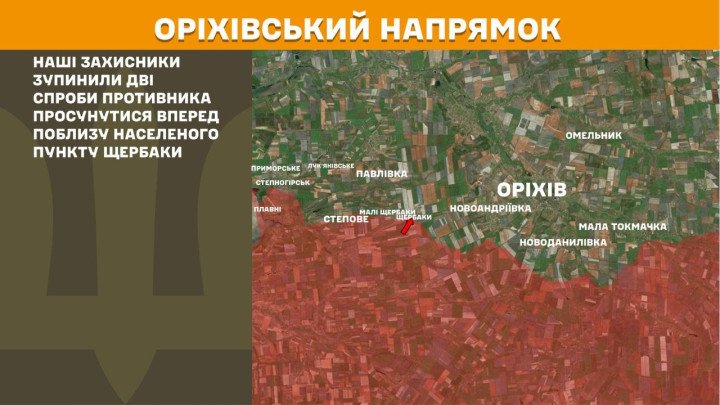 Mapa de la dirección Orikhiv al 7 de abril de 2026, donde las fuerzas ucranianas detuvieron dos intentos de avance ruso cerca de Shcherbaky en el eje del frente en Zaporizhzhia. (Foto :Estado Mayor de las Fuerzas Armadas de Ucrania) mapa guerra Ucrania Rusia frente Zaporizhzhia Orikhiv 2026 mapa militar ataques rusos Shcherbaky línea del frente Ucrania combates ofensiva rusa sin avances abril 2026 mapa guerra Ucrania sur sector activo Zaporizhzhia