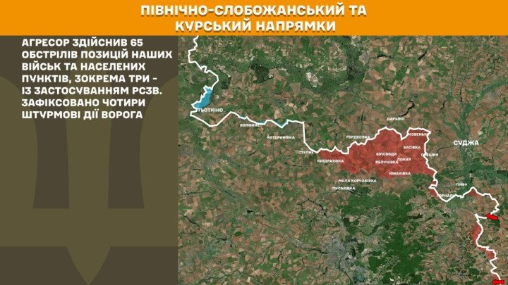 Mapa táctico Guerra en Ucrania Frente de Kursk y Pivnichno-Slobozhanskyi 65 bombardeos rusos artillería pesada 4 asaltos terrestres.