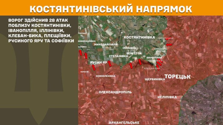 Mapa de la situación operativa en el frente de Kostiantynivka, 15.03.2026. Rusia lanzó 28 ataques cerca de Kostiantynivka, Ivanopillia e Illinivka. Mapa del frente de Kostiantynivka mostrando múltiples ataques rusos cerca de Toretsk.