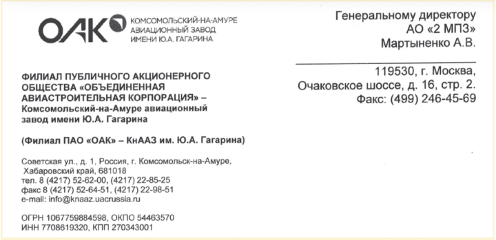 La quinta carta también es de KnAAZ al AO ‘2 MPZ’ y unidad 2311.