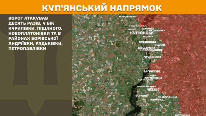 Reporte del Frente de Kupiansk indicando que el ejército enemigo atacó diez veces en dirección a Kurylivka, Pishchane y Novoplatonivka, así como en las áreas de Borivska Andriivka, Radkivka y Petropavlivka.
