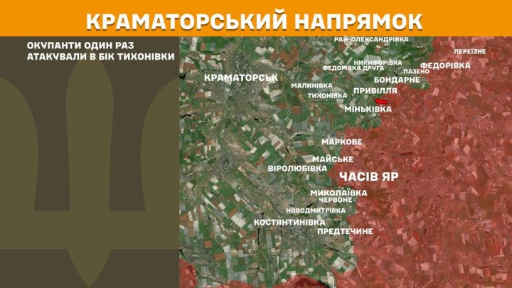 mapa guerra Ucrania Rusia frente Kramatorsk Chasiv Yar ataque Tykhonivka linea combate posiciones militares abril 2026