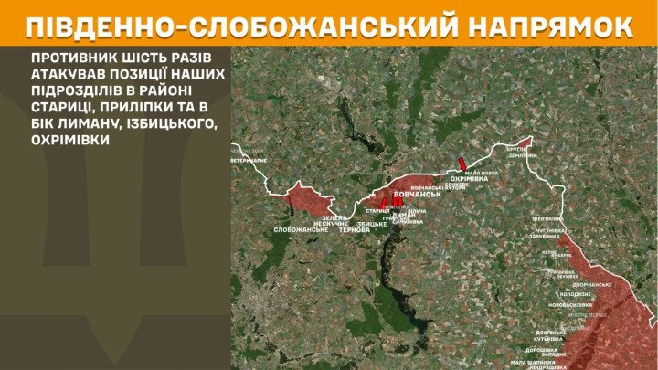 Mapa táctico de la dirección Pivdennoslobozhansky mostrando seis asaltos de infantería rusa repelidos.