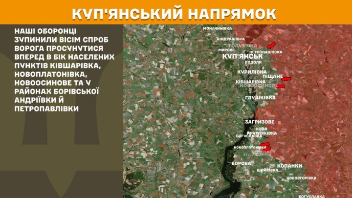 Mapa del sector de Kupiansk, donde Ucrania detuvo ocho intentos rusos de avance hacia Kivsharivka, Novoplatonivka, Novoosynove, Borivska Andriivka y Petropavlivka.
