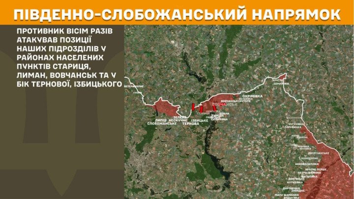 Mapa del sur de Slobozhanshchyna, donde Rusia atacó ocho veces cerca de Starytsia, Lyman, Vovchansk y en dirección a Ternova e Izbytske.