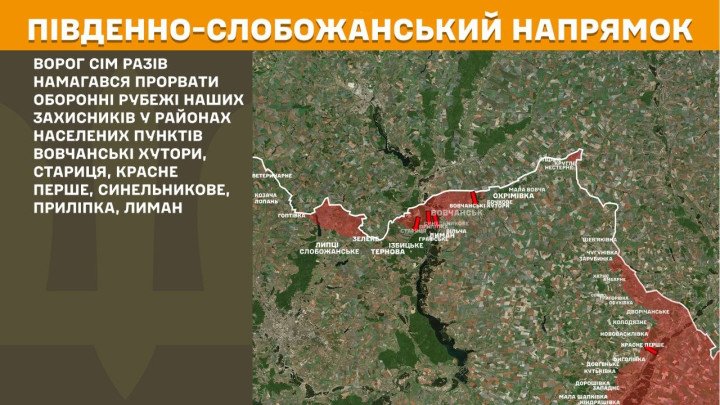 mapa guerra Ucrania Rusia frente Kharkiv Vovchansk Slobozhansky sur ataques ofensiva posiciones linea combate ciudades abril 2026