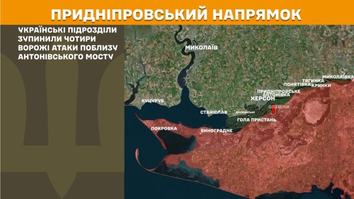 mapa del frente en el dnipro kherson con ataques rusos detenidos cerca del puente antonivskyi y hola prystan el 11 de abril de 2026