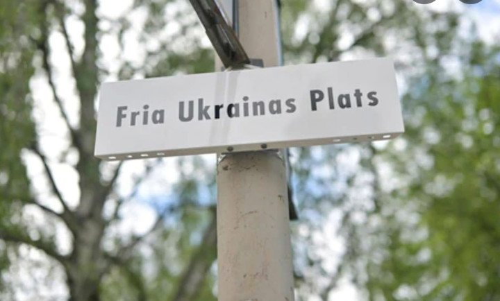 The square near the Russian Embassy was renamed Free Ukraine Square. (Photo: Facebook/ Euromaidan Press)