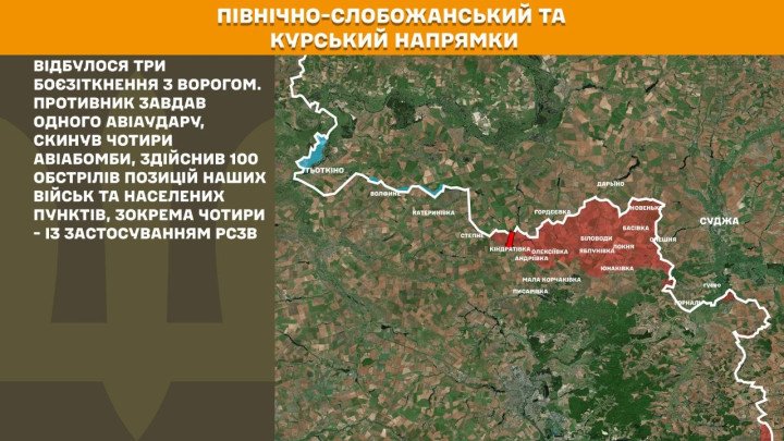  mapa guerra ucrania kursk slobozhanskyi norte ataques rusos bombardeos masivos mlrs frontera sumy línea del frente combates abril 2026 posiciones militares ucranianas ofensiva rusa actualizacion diaria