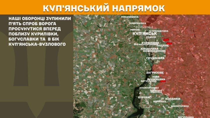 Mapa del sector de Kupiansk, donde las fuerzas ucranianas detuvieron cinco intentos rusos de avance cerca de Kurylivka, Bohuslavka y en dirección a Kupiansk-Vuzlovyi. (Mapa: Estado Mayor de las Fuerzas Armadas de Ucrania) Mapa del sector de Kupiansk, donde Ucrania detuvo cinco intentos rusos de avance.