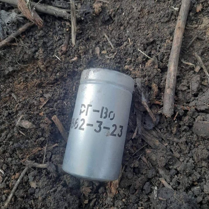 Russian RG-VO chemical grenade dropped onto Ukrainian Forces (Source: Ukrainian General Staff of Armed Forces of Ukraine via Facebook) Russian RG-VO chemical grenade dropped onto Ukrainian Forces (Source: Ukrainian General Staff of Armed Forces of Ukraine via Facebook)