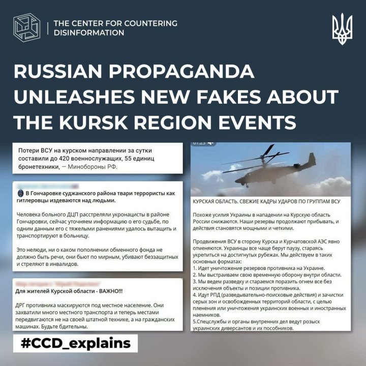 Extracts from the Russian disinformation campaign. (Source: CPD)