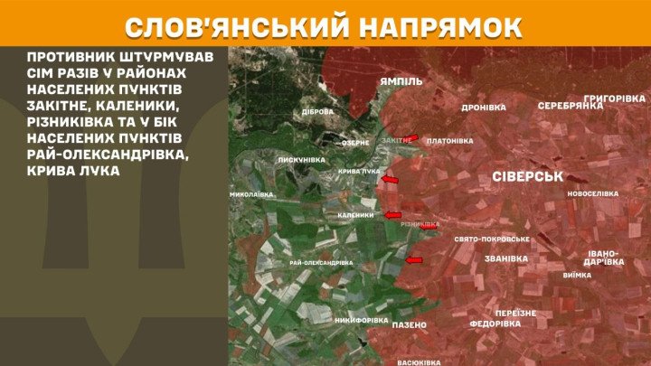 Mapa del sector de Sloviansk, donde el Estado Mayor reportó siete ataques rusos cerca de Zakitne, Kalenyky y Riznykivka, así como en dirección a Rai-Oleksandrivka y Kryva Luka. (Mapa: Estado Mayor de las Fuerzas Armadas de Ucrania) Mapa del sector de Sloviansk, donde Rusia realizó siete ataques cerca de Zakitne, Kalenyky, Riznykivka y en dirección a Rai-Oleksandrivka y Kryva Luka.
