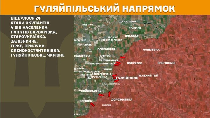 Mapa de la ofensiva rusa en el sector de Huliaipole, guerra en Ucrania hoy. Tropas ucranianas repelen 24 asaltos terrestres masivos en la región de Zaporizhzhia.
