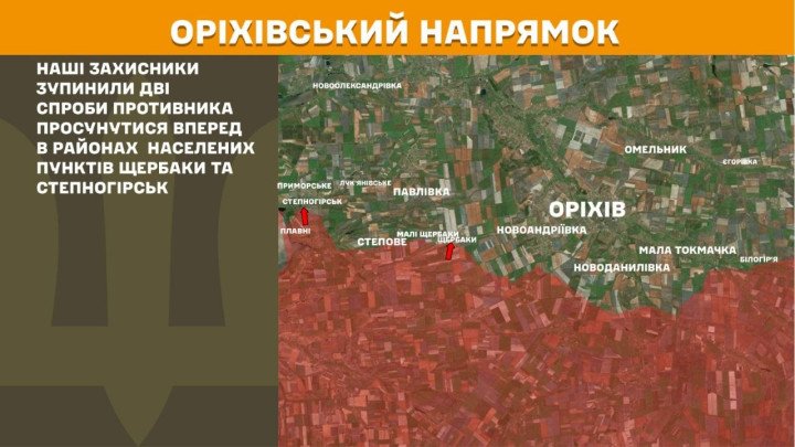 Mapa militar de la región de Zaporizhzhia centrado en el eje de Orikhiv. Muestra las líneas de defensa y marca los dos puntos específicos cerca de Shcherbaky y Stepnohirsk donde se detuvieron los avances tácticos rusos.