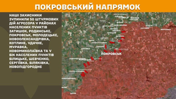 Mapa táctico del frente de Pokrovsk, el epicentro de la guerra en Ucrania hoy. El Ejército ucraniano frena 50 asaltos masivos rusos, causando bajas devastadoras.