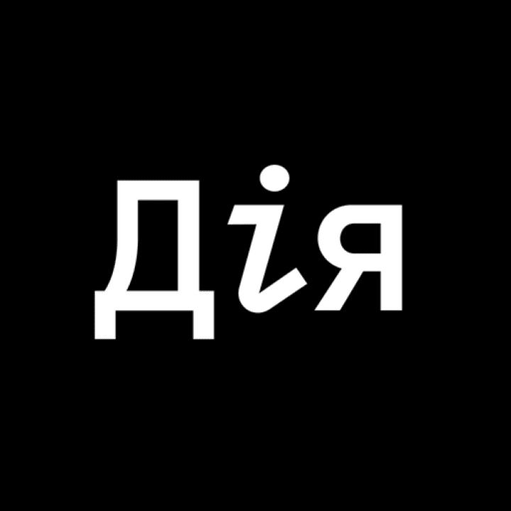 Diia Diia