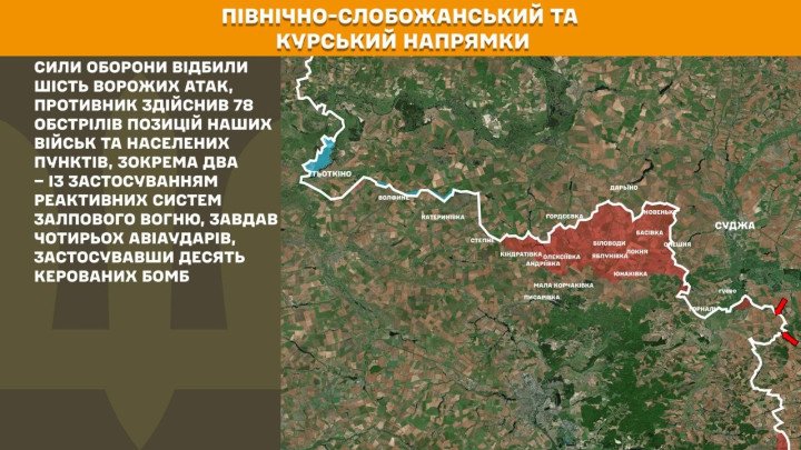 Mapa del frente en los ejes Pivnichno-Slobozhanskyi y Kursk, donde las fuerzas ucranianas repelieron 6 ataques mientras Rusia lanzó 4 ataques aéreos con 10 bombas guiadas y realizó 78 bombardeos contra posiciones militares y zonas civiles, incluidos ataques con sistemas de lanzamiento múltiple, manteniendo una presión constante en la zona fronteriza sin avances confirmados. (Foto: Estado Mayor de las Fuerzas Armadas de Ucrania, 8 de abril de 2026) Mapa del frente en el norte de Ucrania en los ejes Pivnichno-Slobozhanskyi y Kursk que muestra la presión de las fuerzas rusas con múltiples bombardeos, ataques aéreos con bombas guiadas y enfrentamientos directos sin avances territoriales el 8 de abril de 2026
