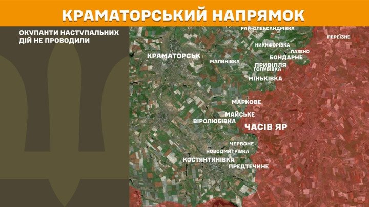 Mapa del frente en la dirección Kramatorsk al 27 de marzo de 2026, donde no se registraron operaciones ofensivas rusas, indicando una pausa táctica o redistribución de fuerzas en este sector clave del Donbás. (Foto: Estado Mayor de las Fuerzas Armadas de Ucrania) mapa Kramatorsk Ucrania 27 marzo 2026 sin ofensiva rusa situación estable Donbas