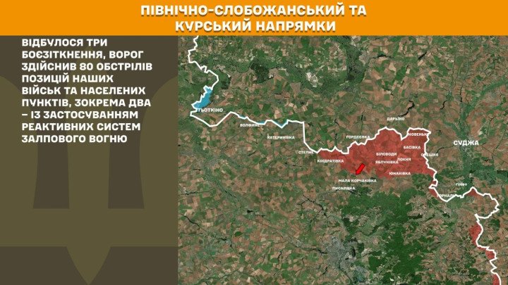 Mapa del norte de Slobozhanshchyna y Kursk, donde se registraron tres combates y 80 bombardeos rusos contra posiciones ucranianas y zonas pobladas.