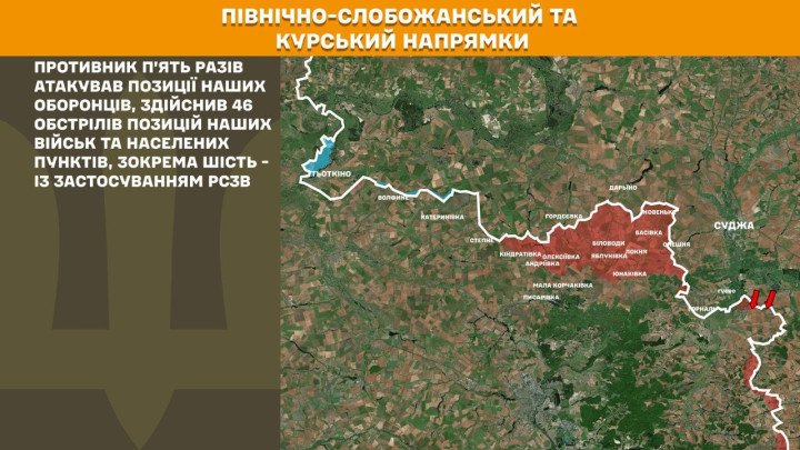 Mapa de la dirección Norte-Slobozhansk y Kursk, donde las fuerzas rusas realizaron cinco ataques limitados en las zonas de Prokhody y hacia Mala Rybytsia, acompañados de 46 bombardeos —incluidos seis con sistemas de lanzamiento múltiple— sin lograr avances significativos en la línea fronteriza (Foto: Estado Mayor de las Fuerzas Armadas de Ucrania, 12.04.2026) Mapa del frente en la dirección Norte-Slobozhansk y Kursk mostrando ataques rusos limitados y bombardeos sin avances.