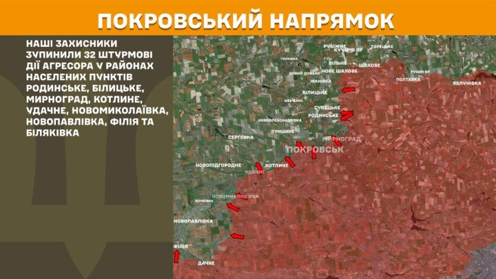Mapa del frente en Pokrovsk con múltiples ataques rusos en varias localidades