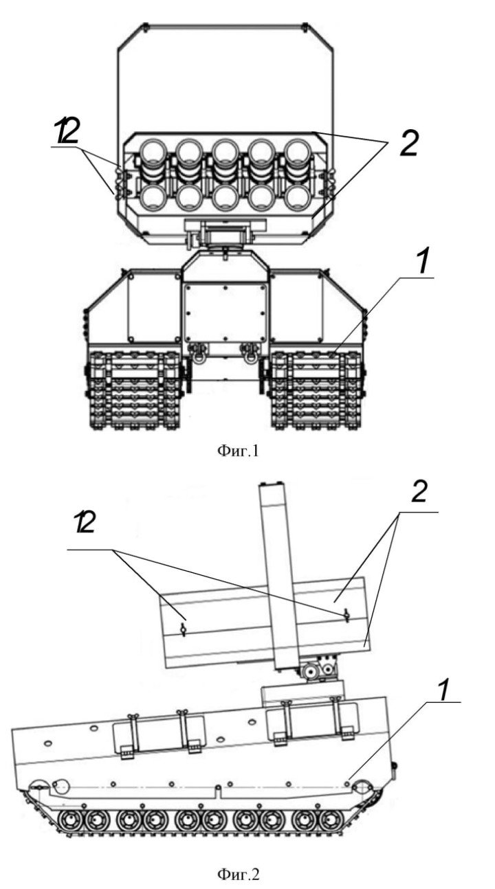 Technical drawings of the “mini-Solntsepyok” robotic platform with rocket launcher module on a tracked chassis. (Source: BTVT.INFO) Technical drawings of the “mini-Solntsepyok” robotic platform with rocket launcher module on a tracked chassis. (Source: BTVT.INFO)