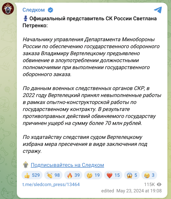 Investigative Committee statement on Vladimir Verteletsky's arrest, May 2024. (Source: Telegram)