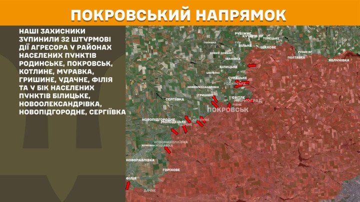 mapa guerra Ucrania Rusia frente Pokrovsk Donetsk 32 ataques ofensiva linea combate posiciones militares ciudades abril 2026