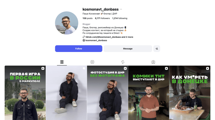 The Instagram account of Pavel Karbovskyi (known as Cosmonaut from Donetsk), a major pro-Russian influencer in occupied Donetsk. (Source: Instagram) Screenshot of Pavel Karbovskyi's Instagram (known as Cosmonaut from Donetsk)