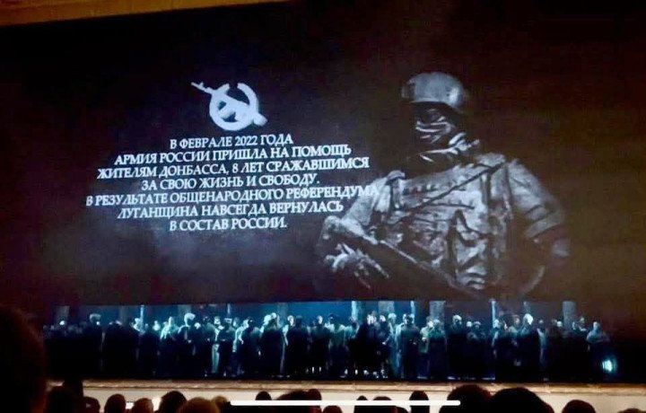 Valery Gergiev`s performance in the Bolshoi Theatre featuring a backdrop with Russian text glorifying the so-called "liberation of Donbas" in Moscow, Russia. (Source: La Stampa) Valery Gergiev`s performance in the Bolshoi Theatre featuring a backdrop with Russian text glorifying the so-called "liberation of Donbas" in Moscow, Russia. (Source: La Stampa)