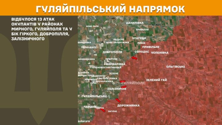 Mapa del sector de Huliaipole, donde se registraron 13 ataques rusos en las áreas de Myrne y Huliaipole, así como en dirección a Hirske, Dobropillia y Zaliznychne, en el frente de Zaporizhzhia. (Foto: Estado Mayor de las Fuerzas Armadas de Ucrania) mapa frente Huliaipole Myrne Huliaipole Hirske Dobropillia Zaliznychne 13 ataques rusos Zaporizhzhia abril 2026