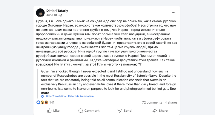 A screenshot of a post made on Russian-speaking Estonia page on Facebook, automatically translated from Russian to English. Source: russkaja.estonia/Facebook
