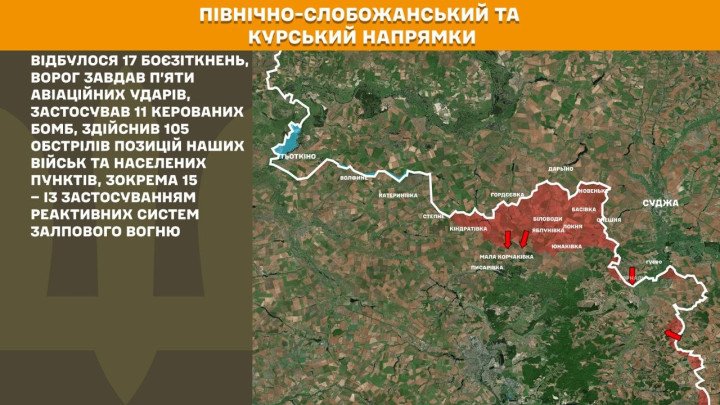 Mapa del eje fronterizo Norte de Slobozhansky y Kursk detallando las zonas donde se registraron 17 enfrentamientos.