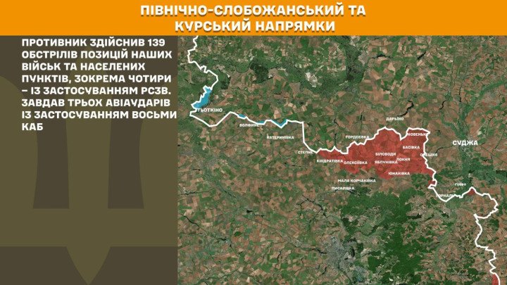 Mapa del frente Slobozhanske Sur en la región de Kharkiv, donde las tropas rusas intentaron romper las defensas ucranianas cerca de Vovchansk, Vilcha, Zybyne, Pishchane y Hrafske. (Foto: Estado Mayor General de las Fuerzas Armadas de Ucrania)