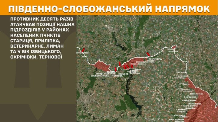 Mapa del sur de Slobozhanshchyna, donde las fuerzas rusas atacaron 10 veces cerca de Starytsia, Prylipka, Veterynarne y Lyman, así como en dirección a Izbytske, Okhrimivka y Ternova. (Mapa: Estado Mayor de las Fuerzas Armadas de Ucrania) Mapa del sur de Slobozhanshchyna, donde Rusia atacó 10 veces cerca de Starytsia, Prylipka, Veterynarne, Lyman y en dirección a Izbytske, Okhrimivka y Ternova.