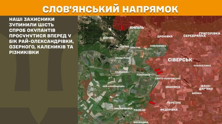Mapa del eje de Sloviansk donde las fuerzas ucranianas repelieron seis intentos de avance ruso en dirección a Rai-Oleksandrivka, Ozerne y áreas cercanas, manteniendo las posiciones defensivas el 13 de abril de 2026 (Foto: Estado Mayor de Ucrania). Mapa Sloviansk ataques rusos repelidos Rai Oleksandrivka Ozerne abril 2026