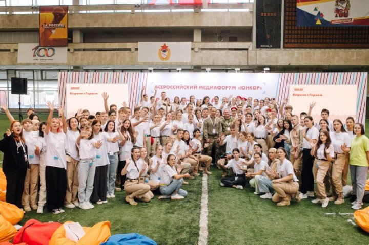 Young participants at the 2023 media forum in Moscow pose with veterans of Russia’s war on Ukraine. (Source: Yunarmia / VKontakte)