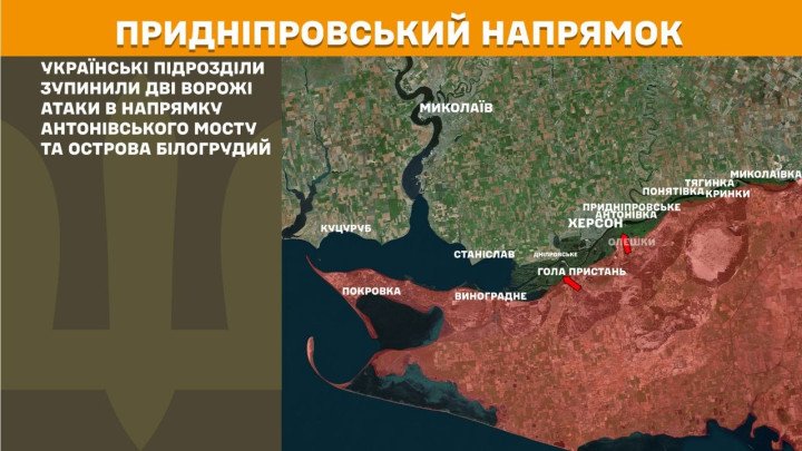 Mapa del eje de Prydniprovskyi en el sur, enfocado en el delta del río, marcando las zonas de los asaltos repelidos alrededor del puente de Antonivskyi y la isla de Bilohrudyi.