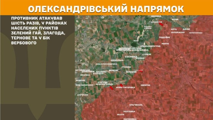 Mapa del sector de Oleksandrivka, donde Rusia atacó seis veces cerca de Zelenyi Hai, Zlahoda, Ternove y en dirección a Verbove.