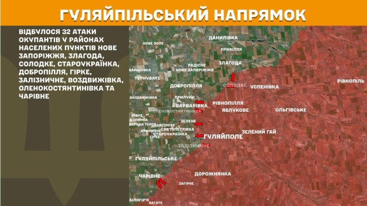 Mapa del sector de Huliaipole, en Zaporizhzhia, donde Rusia lanzó 32 ataques contra posiciones ucranianas el 23 de mayo de 2026.