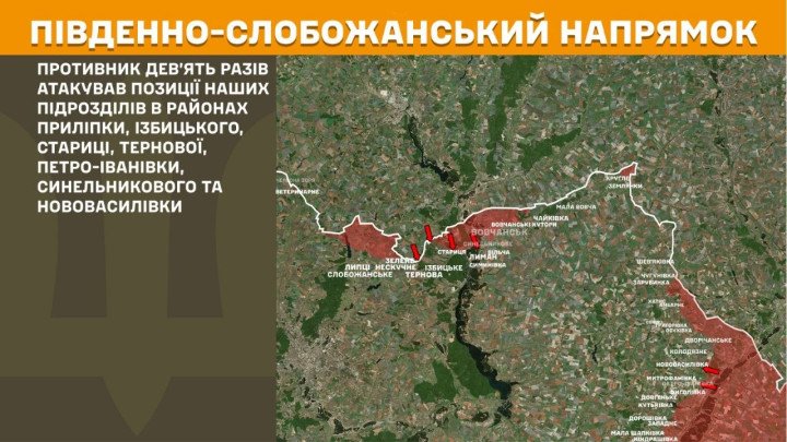 Datos operativos del Frente de Pivdenno-Slobozhanskyi confirmando que las fuerzas enemigas atacaron nueve veces las posiciones ucranianas en las áreas de Prylipka, Izbytske, Starytsia, Ternova, Petro-Ivanivka, Synelnykove y Novovasylivka.
