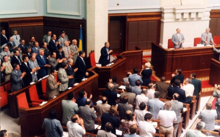 The Verkhovna Rada adopting Ukraine’s Constitution in 1996 The Verkhovna Rada adopting Ukraine’s Constitution in 1996