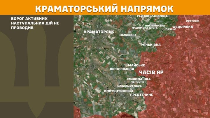  mapa Kramatorsk Ucrania abril 2026 ataques rusos Orikhovo Vasylivka frente Ucrania hoy combates Donetsk ofensiva Rusia sin avances mapa guerra Ucrania situación actual