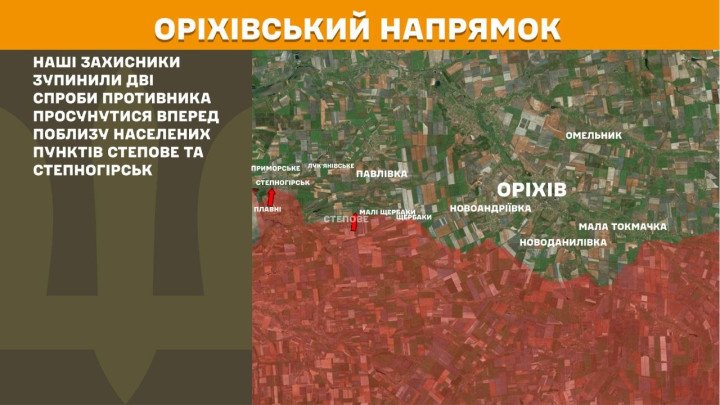 Mapa del frente en Orikhiv, donde las fuerzas ucranianas detuvieron 2 intentos de avance ruso cerca de Stepove y Stepnohirsk, manteniendo estables las líneas defensivas en este sector del frente sur. (Foto: Estado Mayor de las Fuerzas Armadas de Ucrania) mapa orikhiv guerra ucrania zaporizhzhia stepove stepnohirsk 2 ataques rusos detenidos linea frente sur combates ofensiva rusa posiciones ucranianas abril 2026 conflicto militar